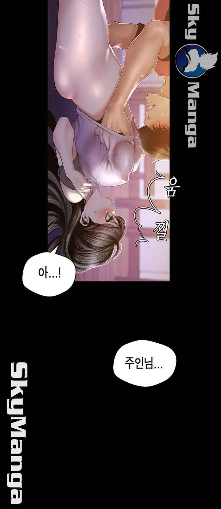 Chapter 92, page 23