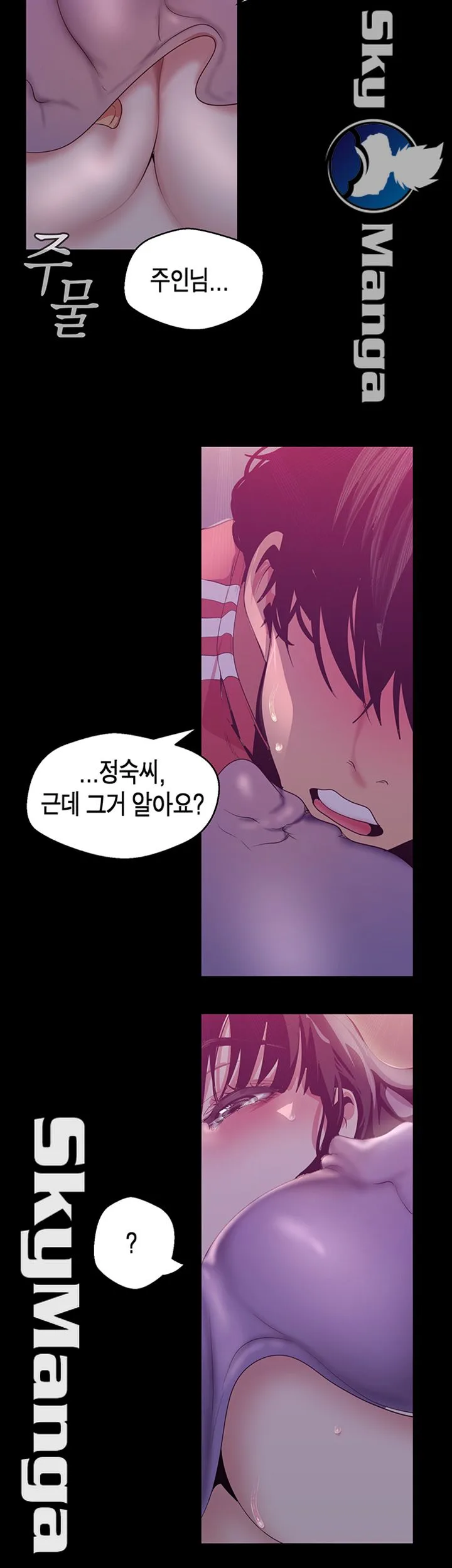 Chapter 92, page 25