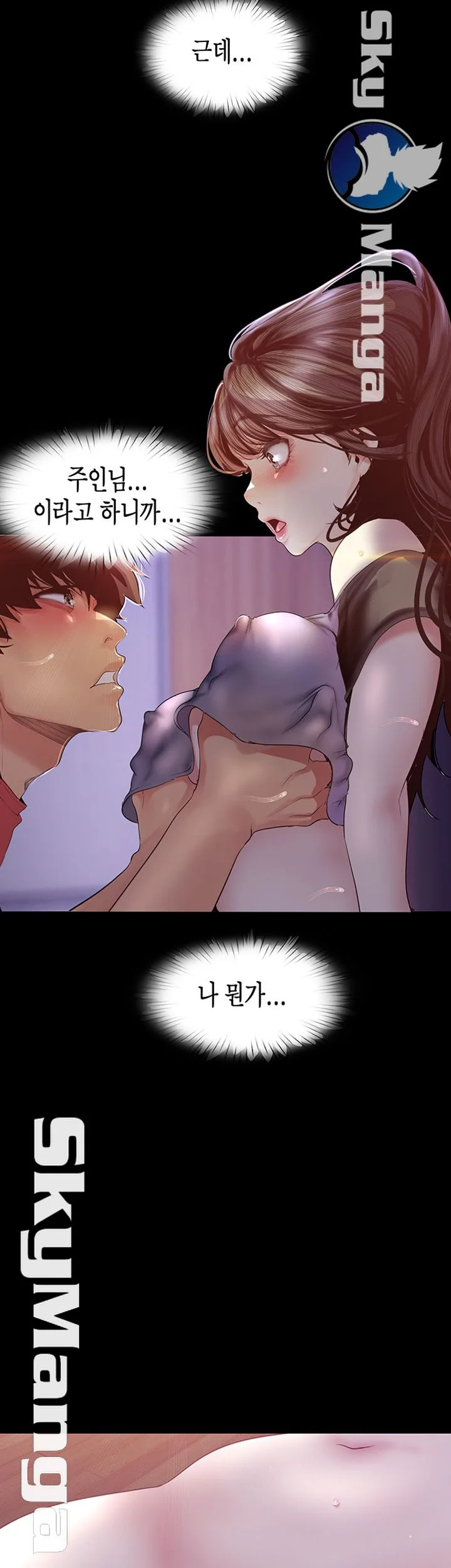 Chapter 92, page 28