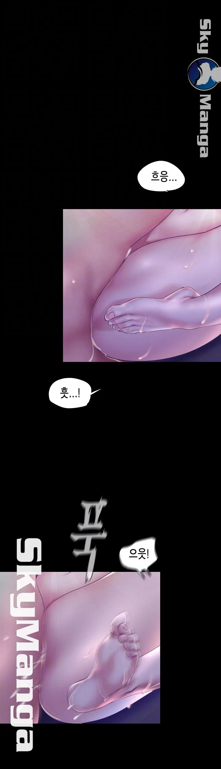 Chapter 93, page 6