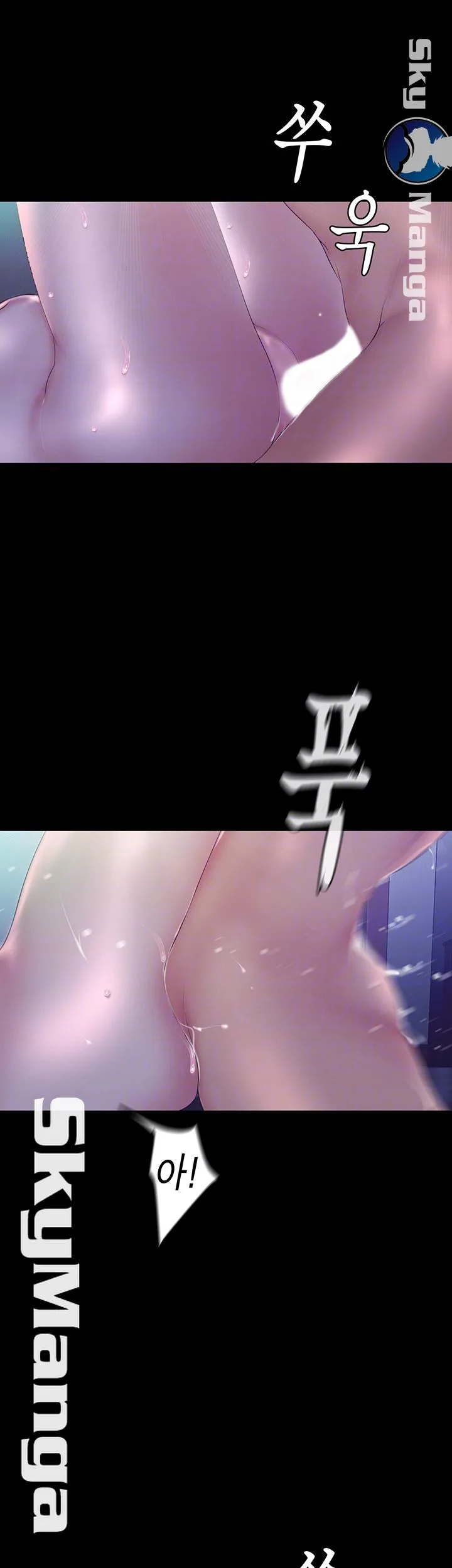 Chapter 93, page 8