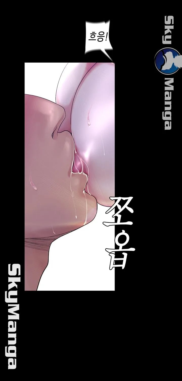 Chapter 93, page 23