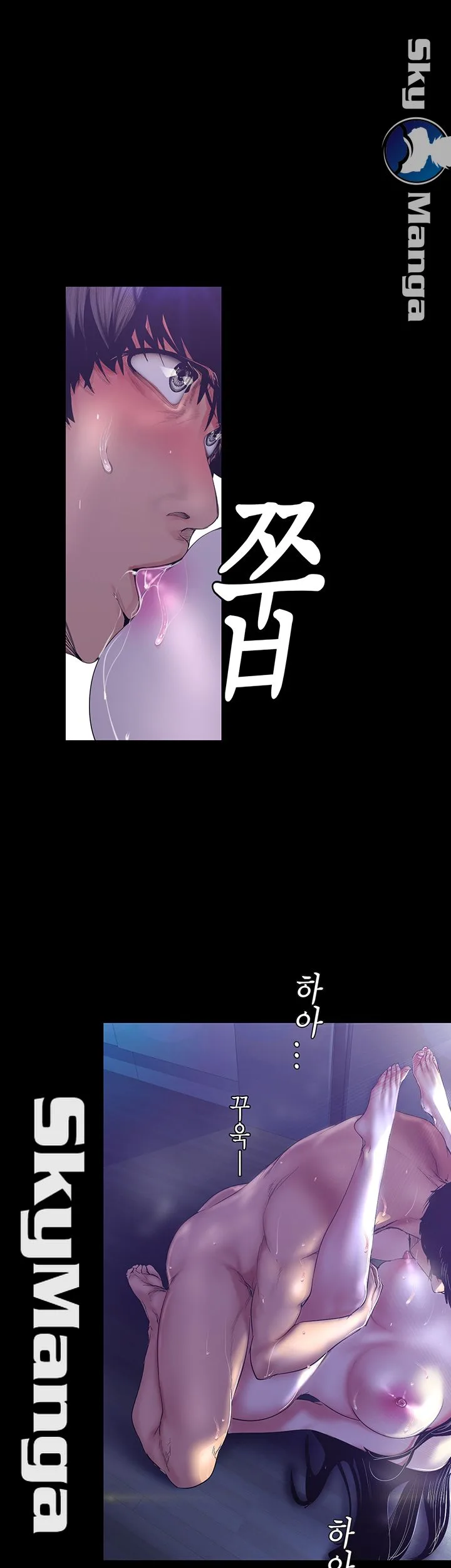 Chapter 93, page 25