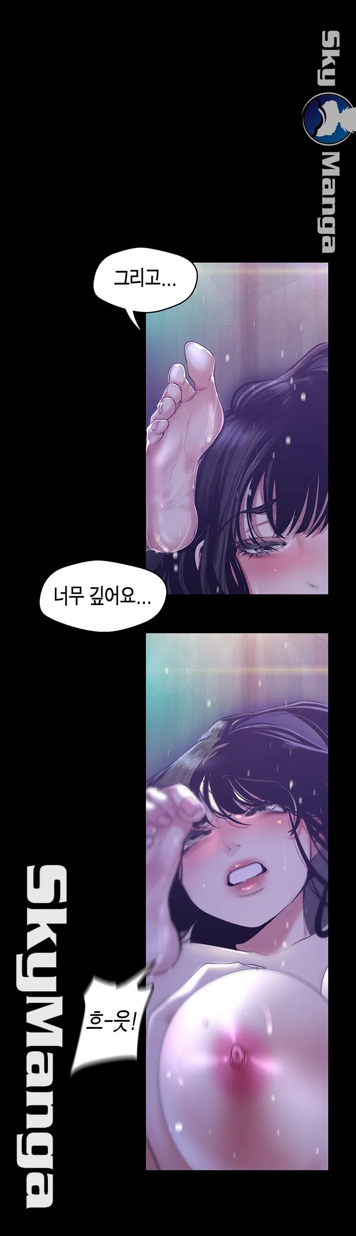 Chapter 93, page 30