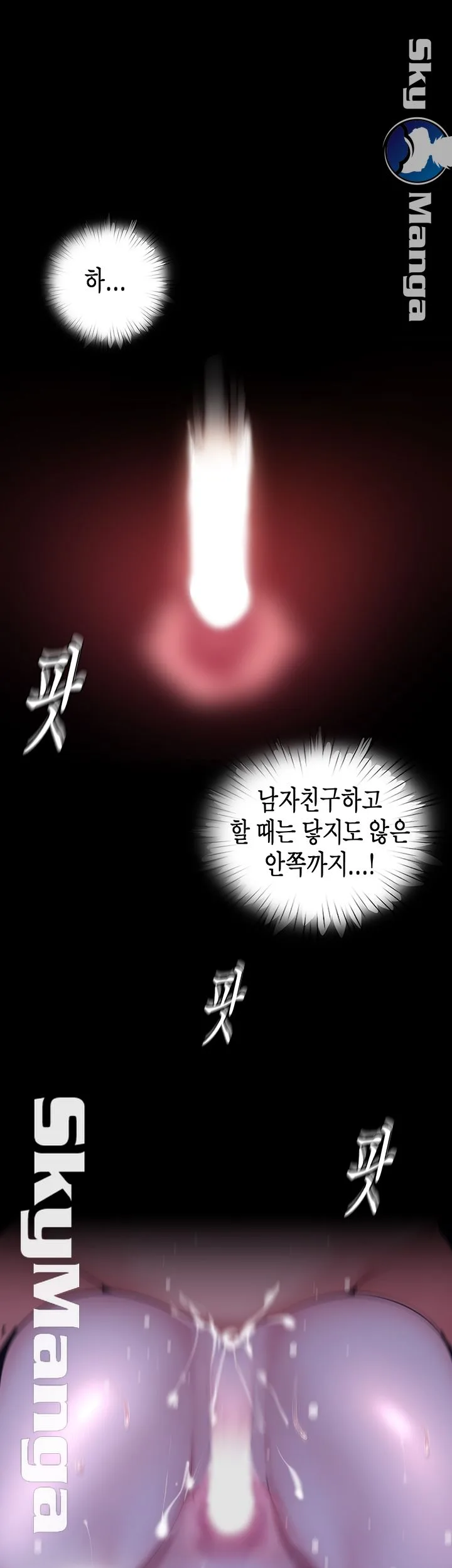Chapter 93, page 31