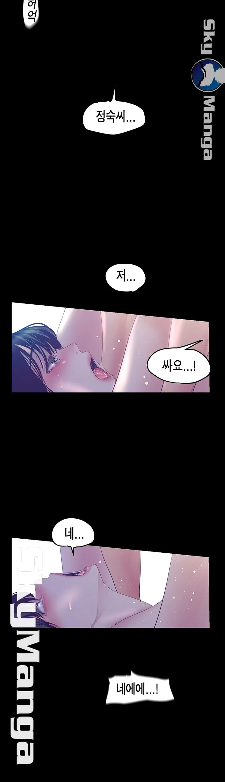 Chapter 93, page 33