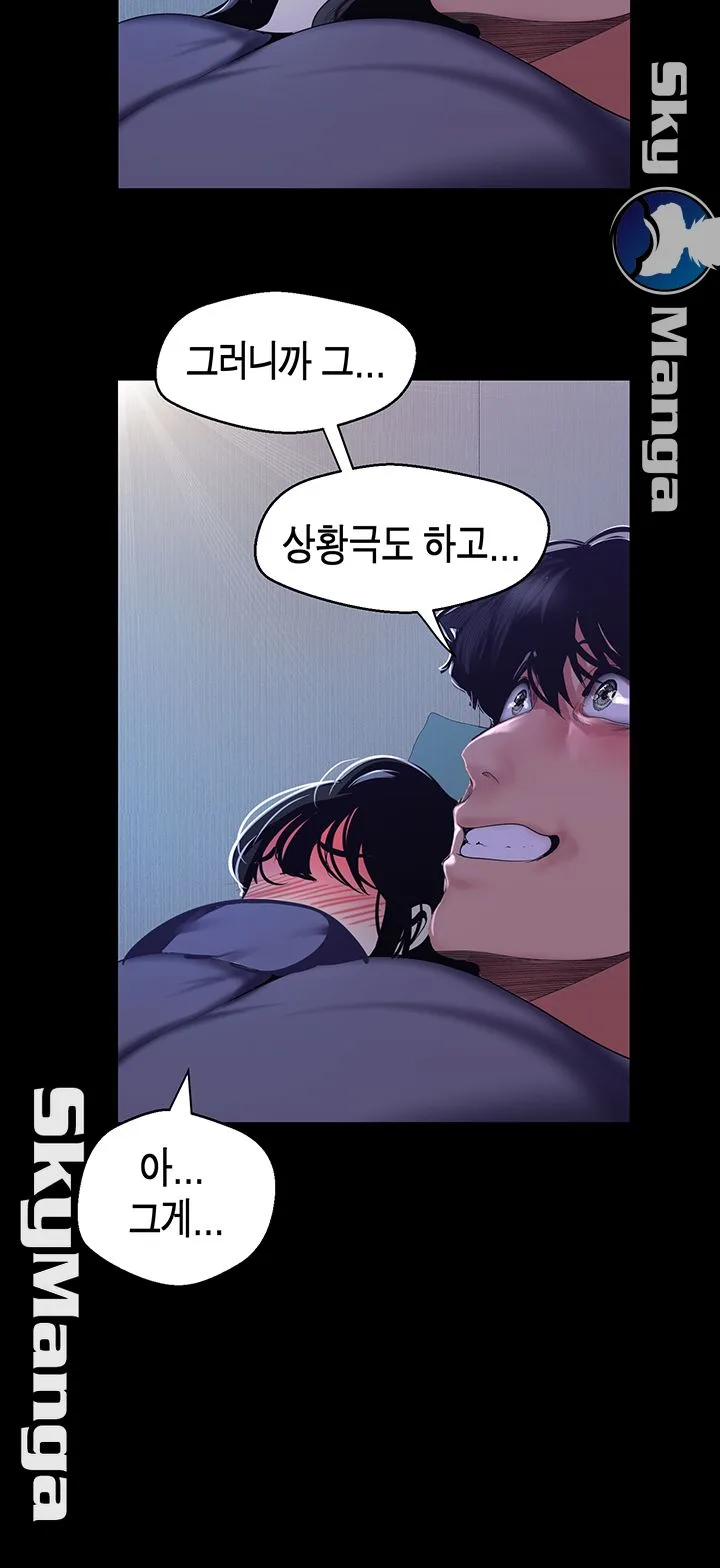 Chapter 93, page 41