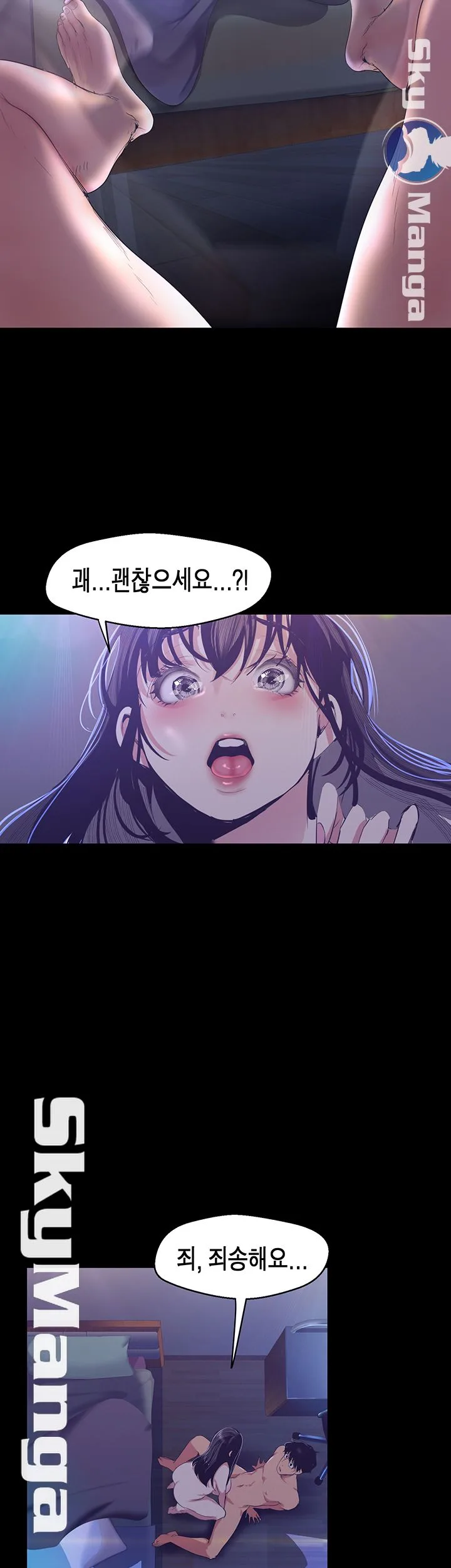 Chapter 93, page 43