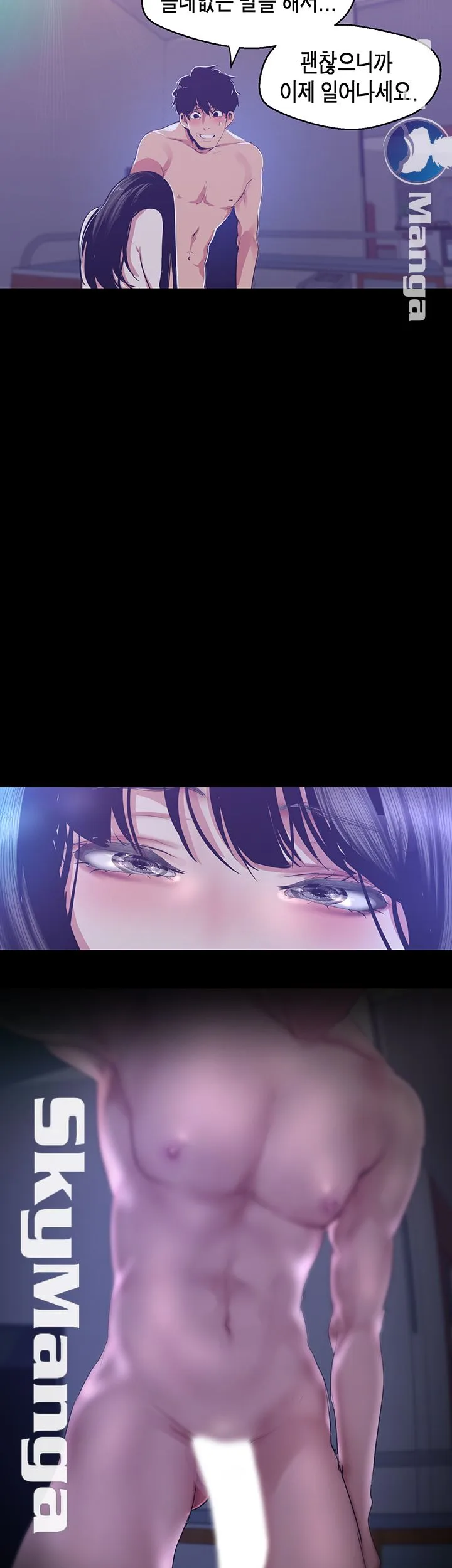 Chapter 93, page 46