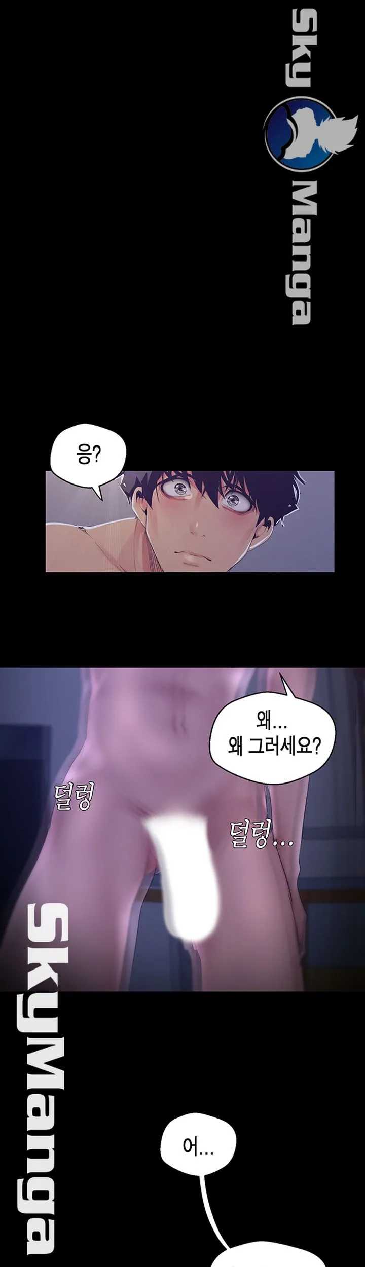 Chapter 94, page 1