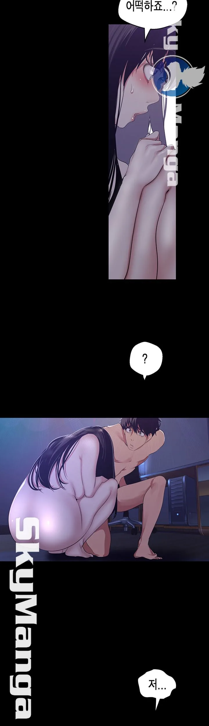 Chapter 94, page 2