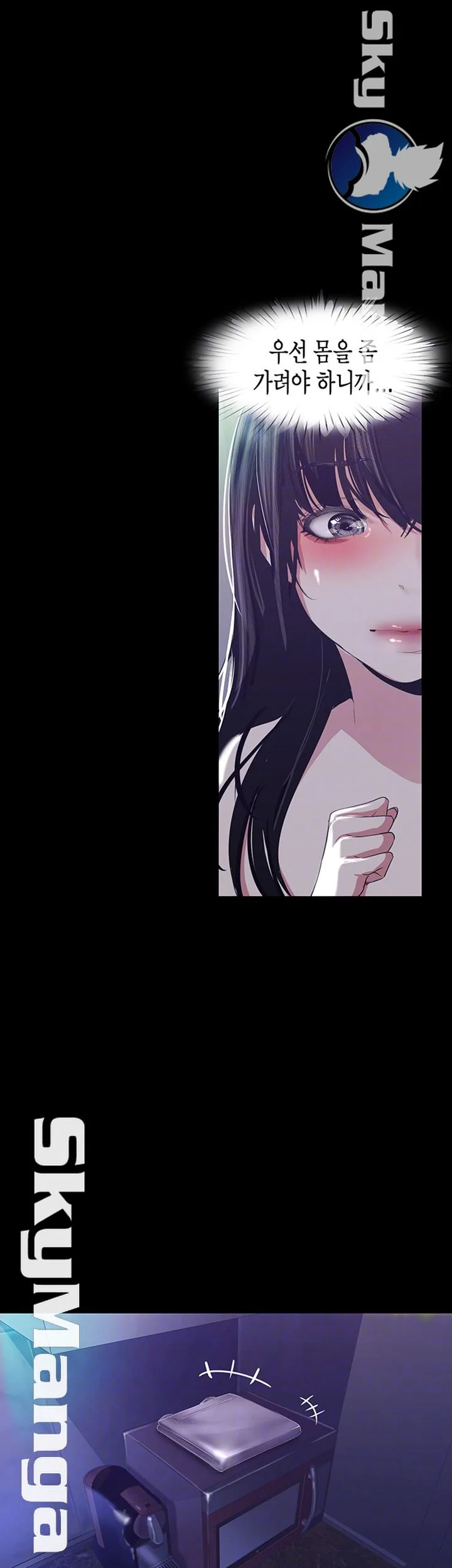 Chapter 94, page 9