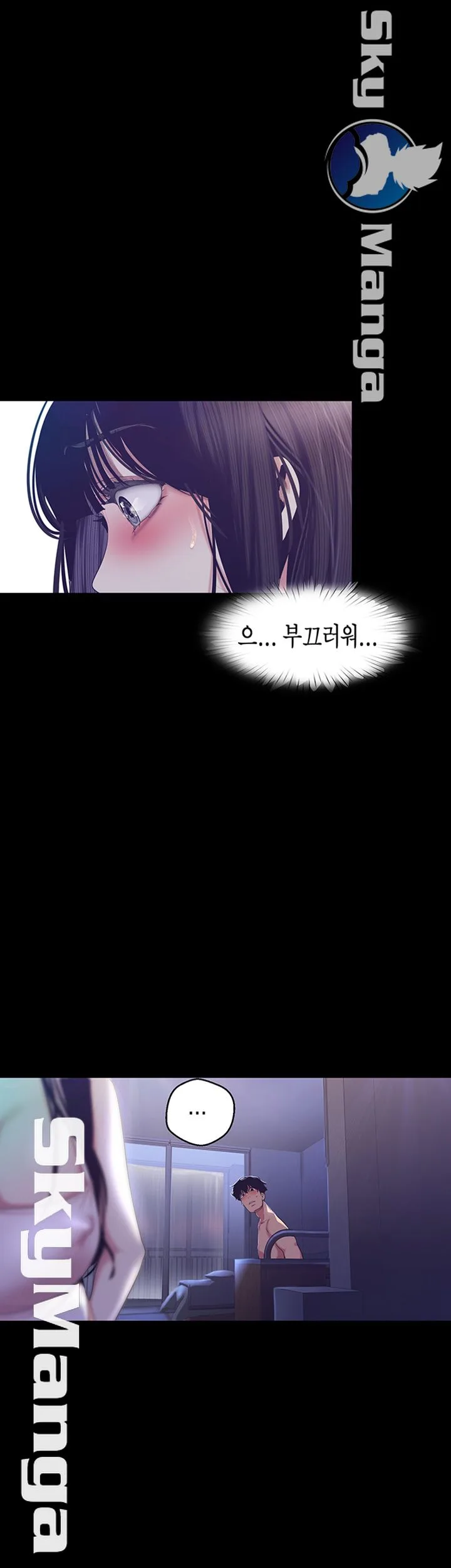 Chapter 94, page 11