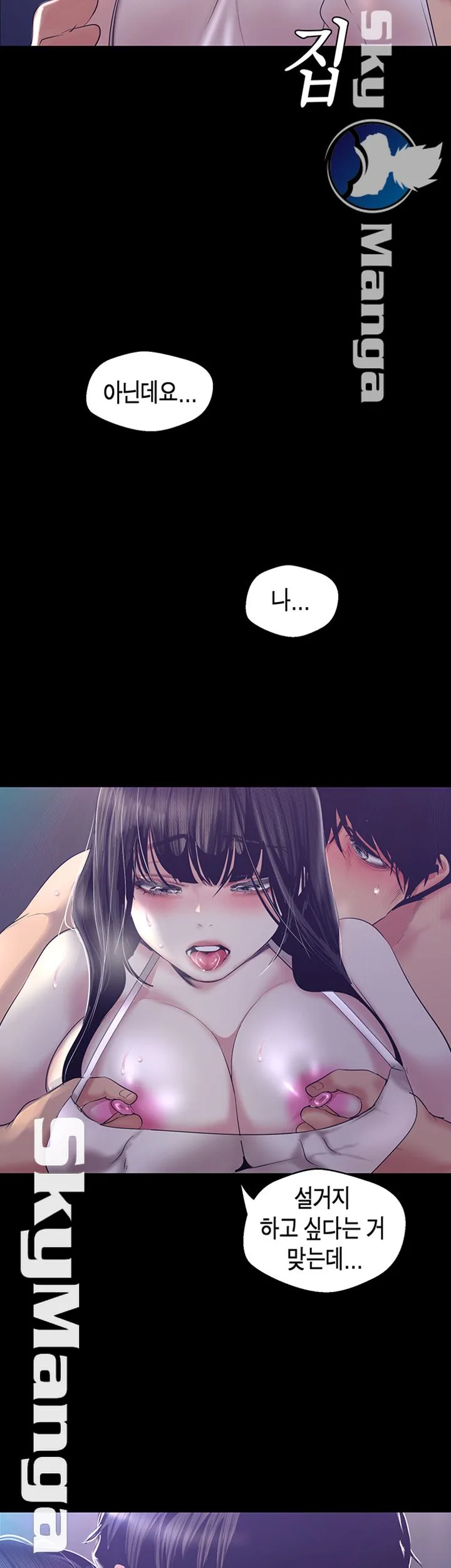 Chapter 94, page 23
