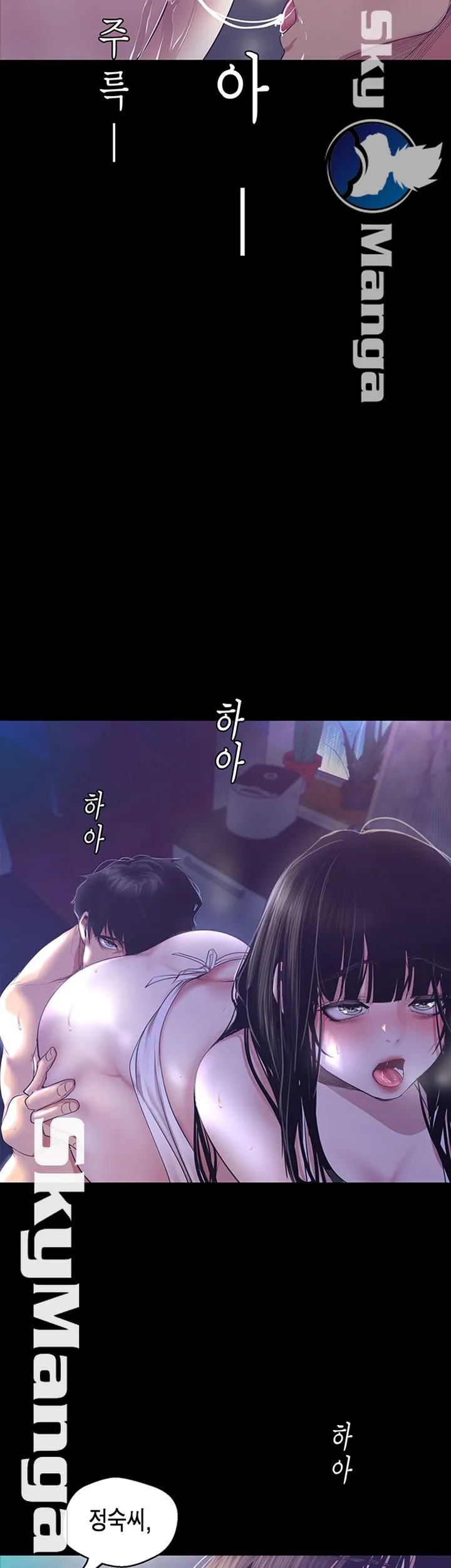 Chapter 94, page 32
