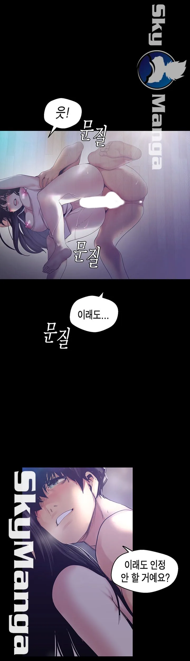 Chapter 94, page 34