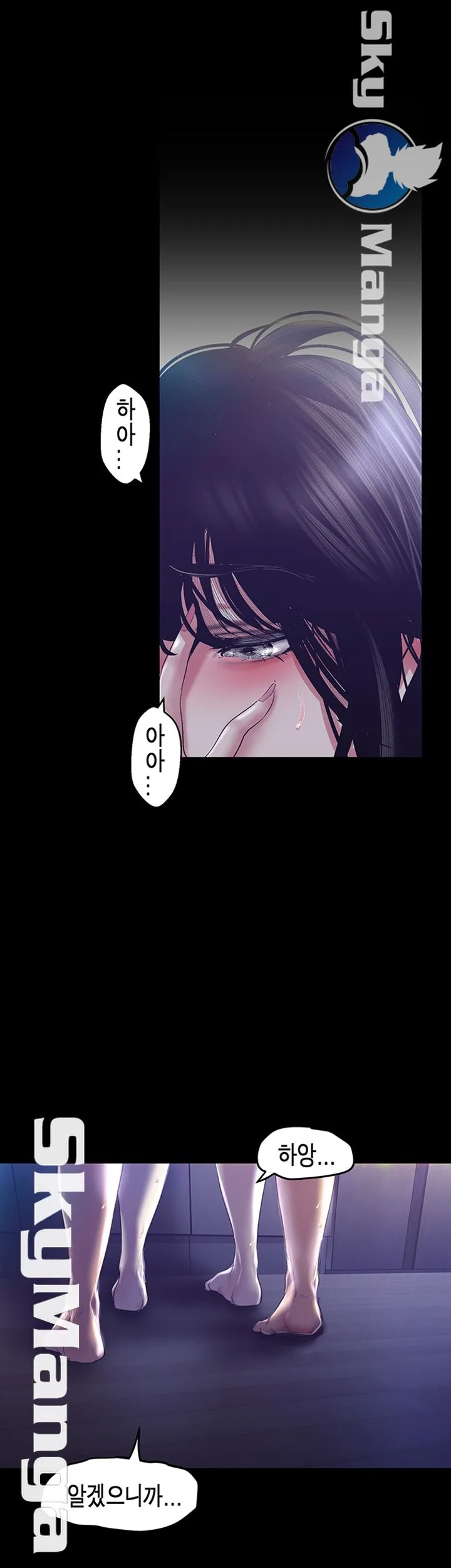 Chapter 94, page 35
