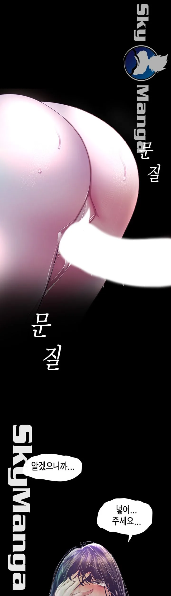 Chapter 94, page 36