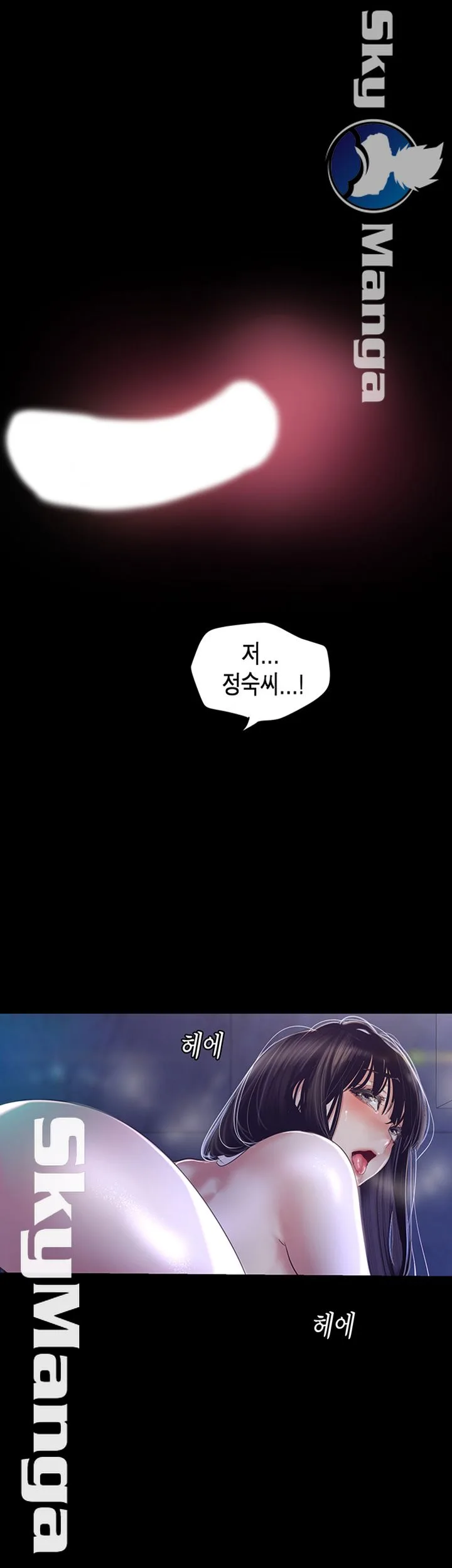 Chapter 94, page 43