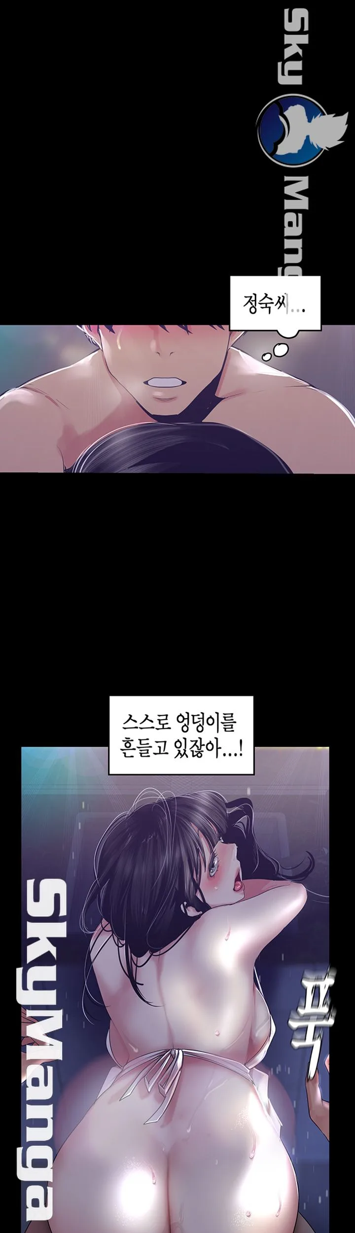 Chapter 95, page 1