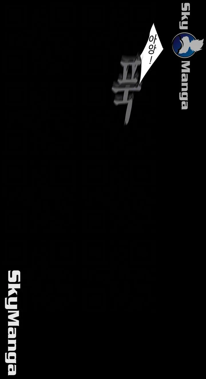 Chapter 95, page 4