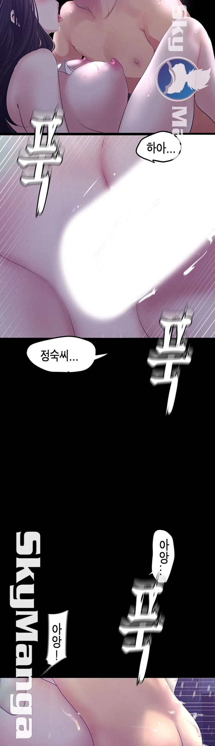 Chapter 95, page 15