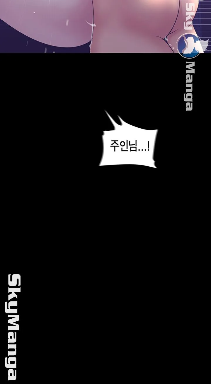 Chapter 95, page 16