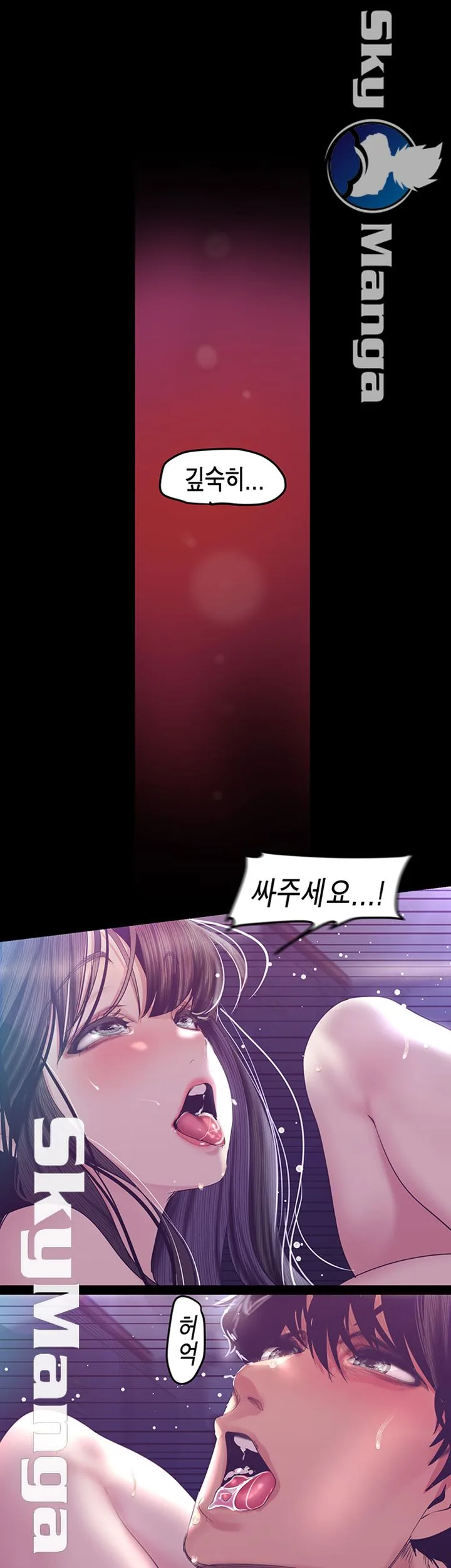 Chapter 95, page 17