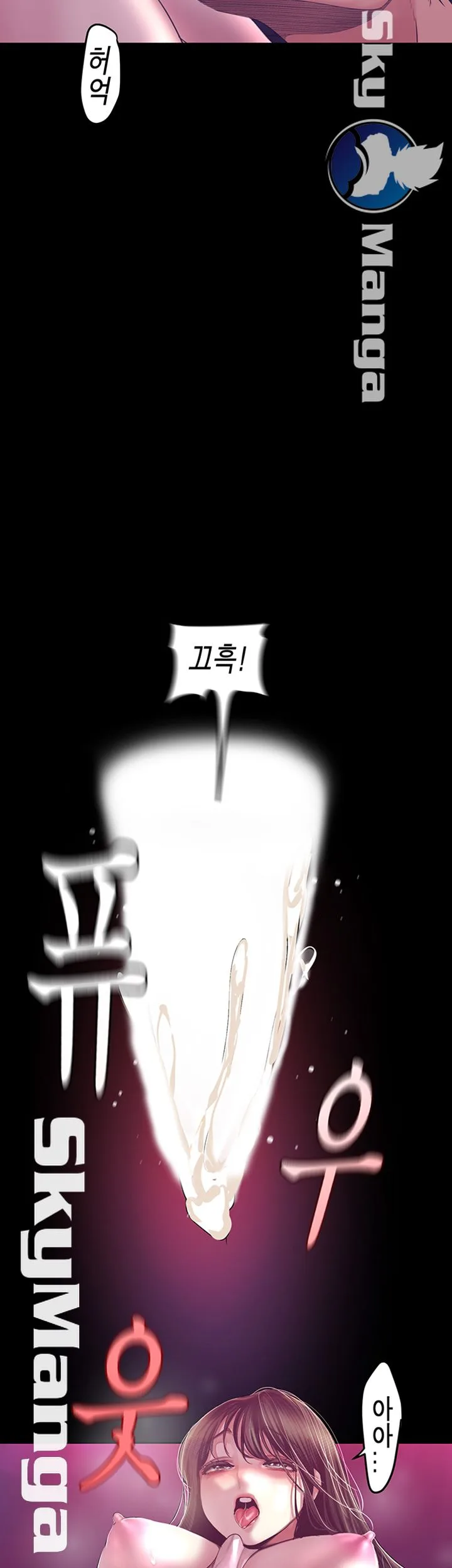 Chapter 95, page 18