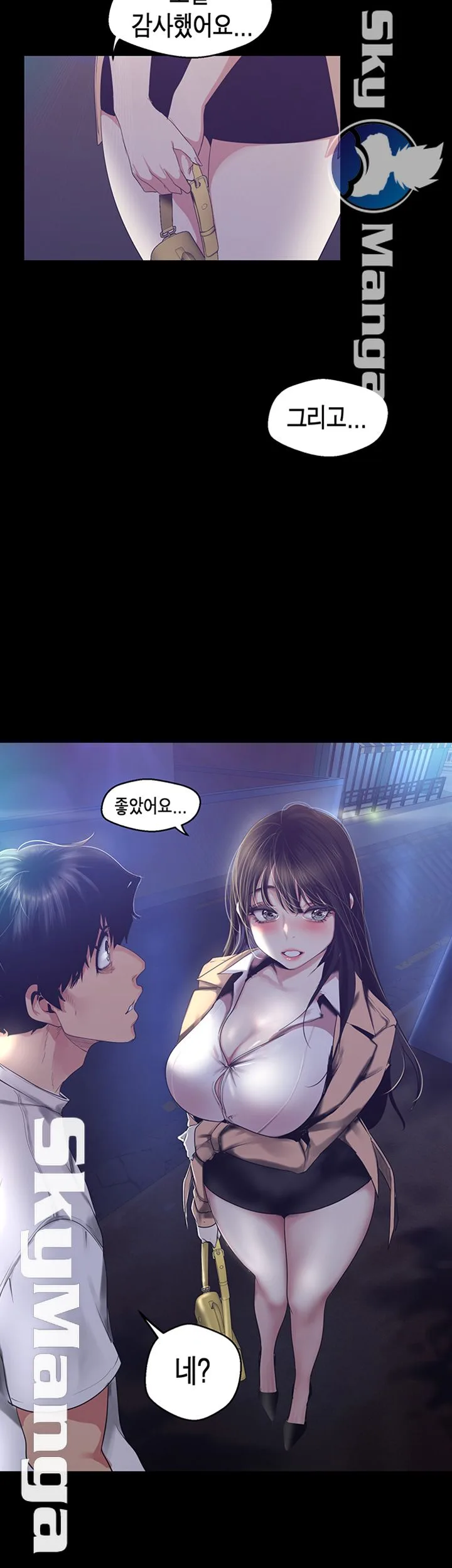 Chapter 95, page 26