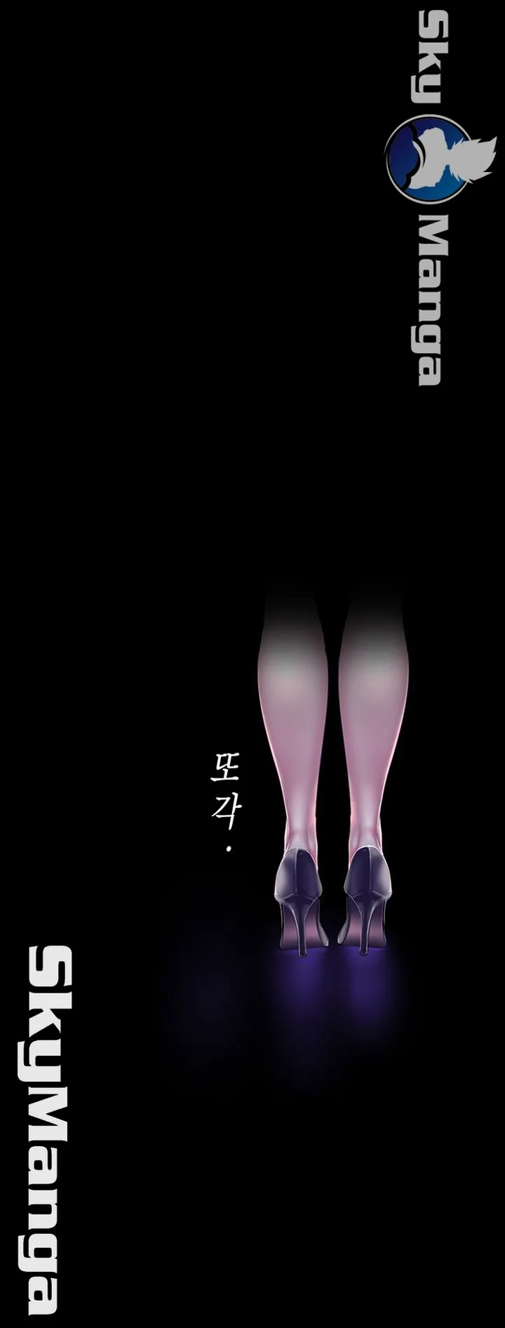Chapter 95, page 28