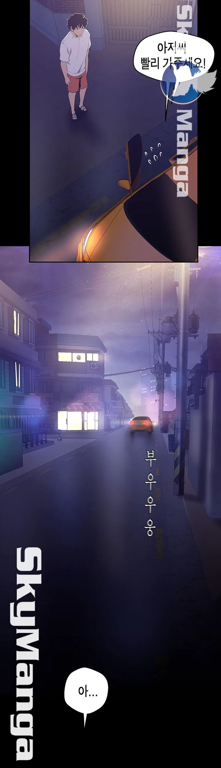 Chapter 95, page 33