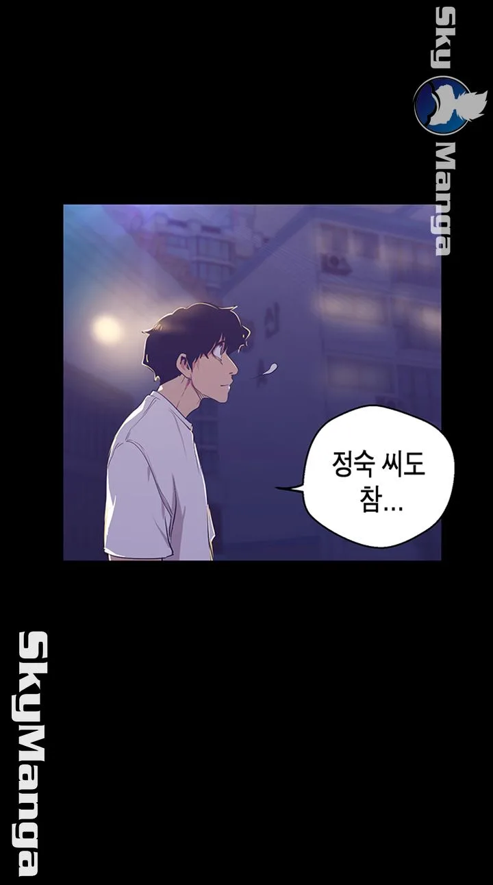 Chapter 95, page 34