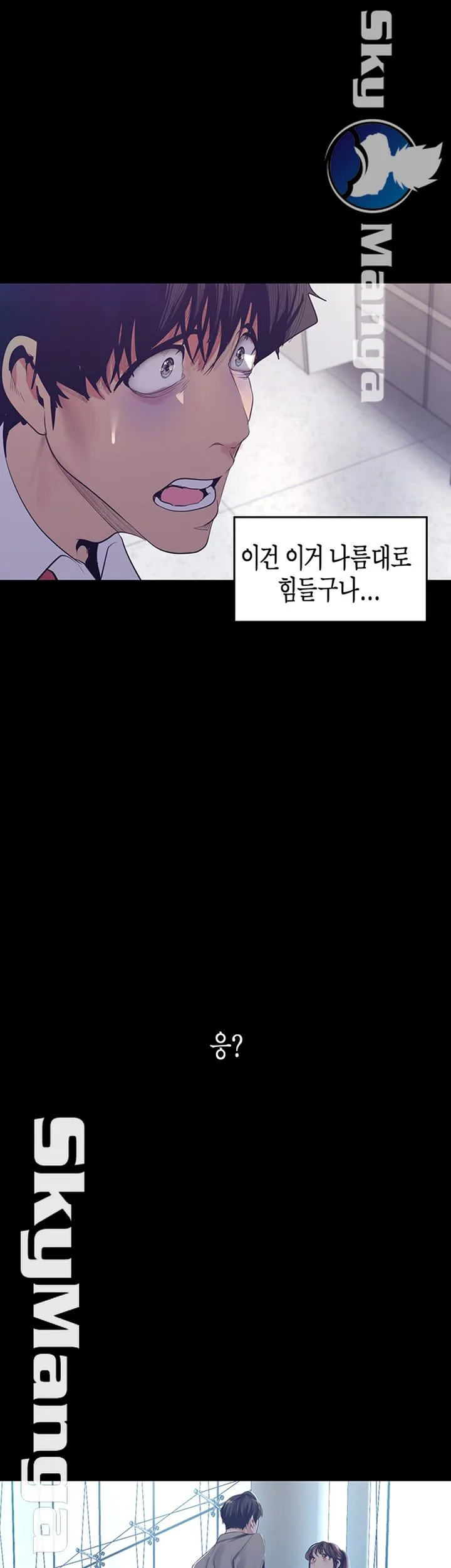 Chapter 95, page 47