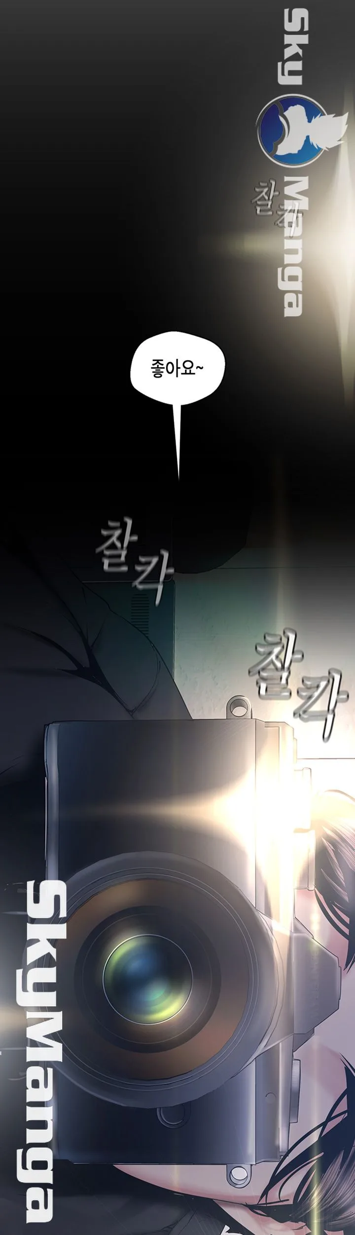 Chapter 96, page 16