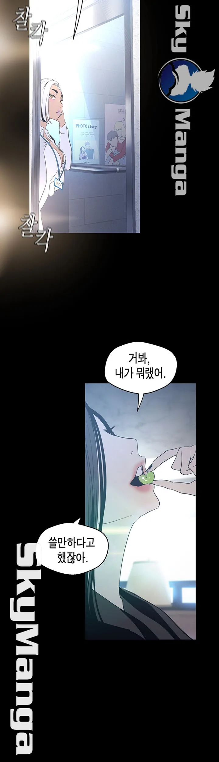 Chapter 96, page 25
