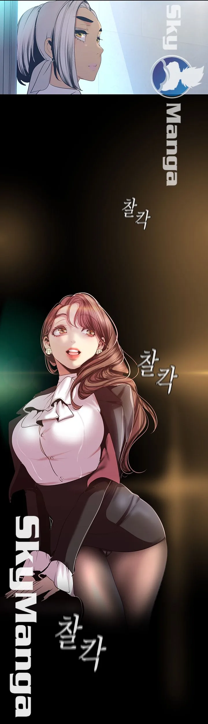 Chapter 96, page 28