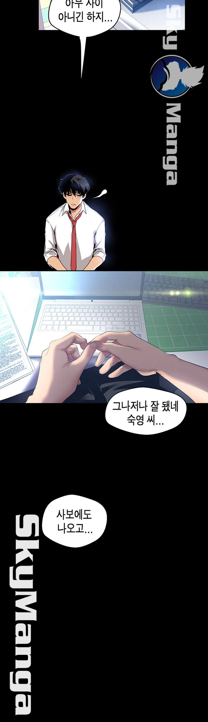Chapter 96, page 32