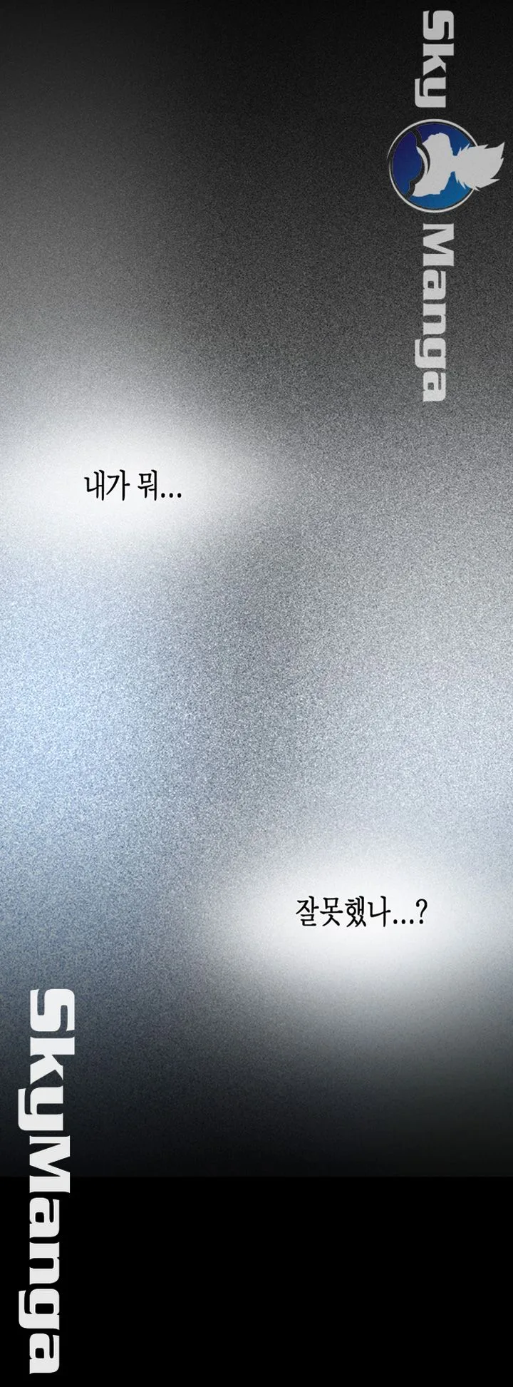 Chapter 96, page 35