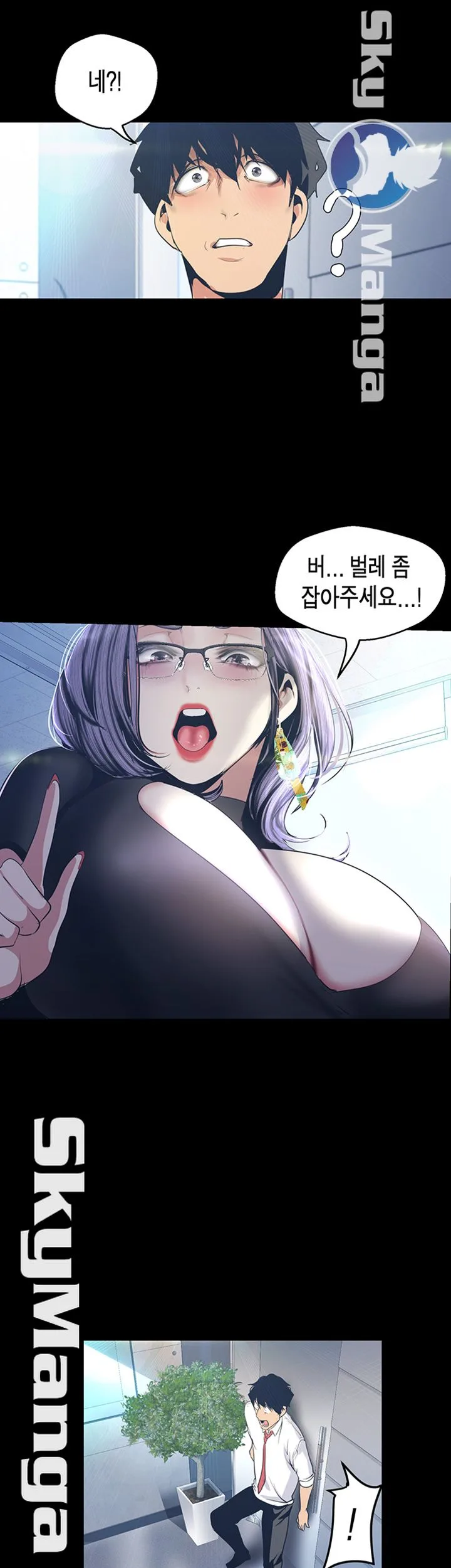 Chapter 96, page 38