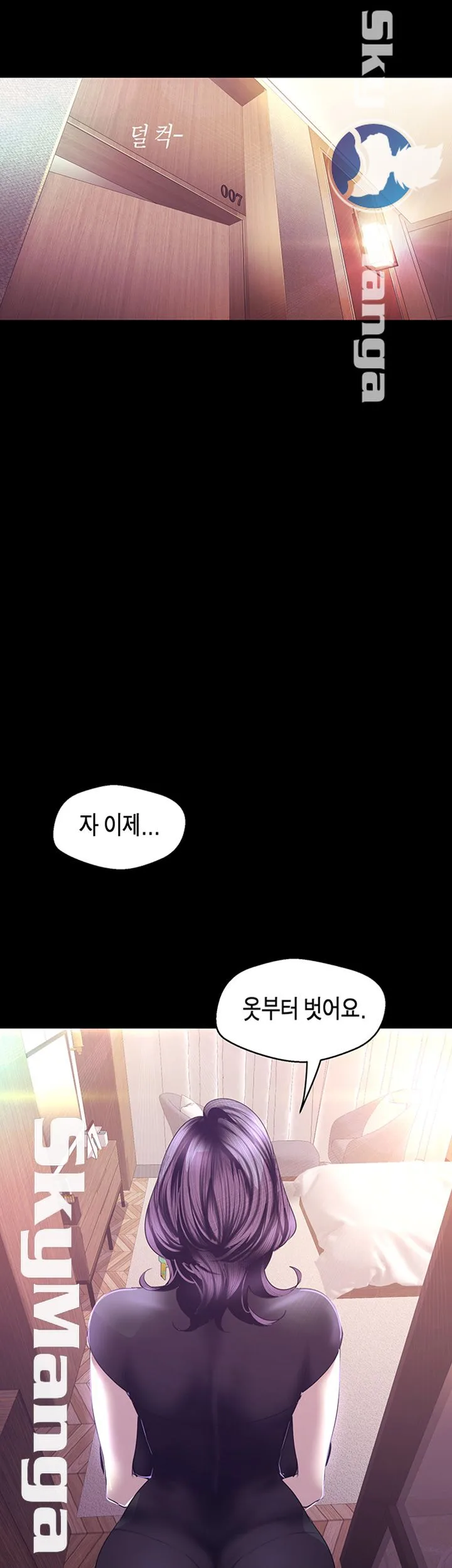 Chapter 96, page 49