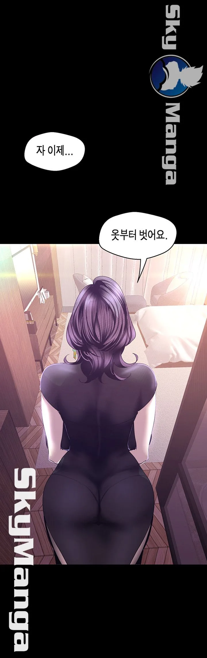 Chapter 97, page 1