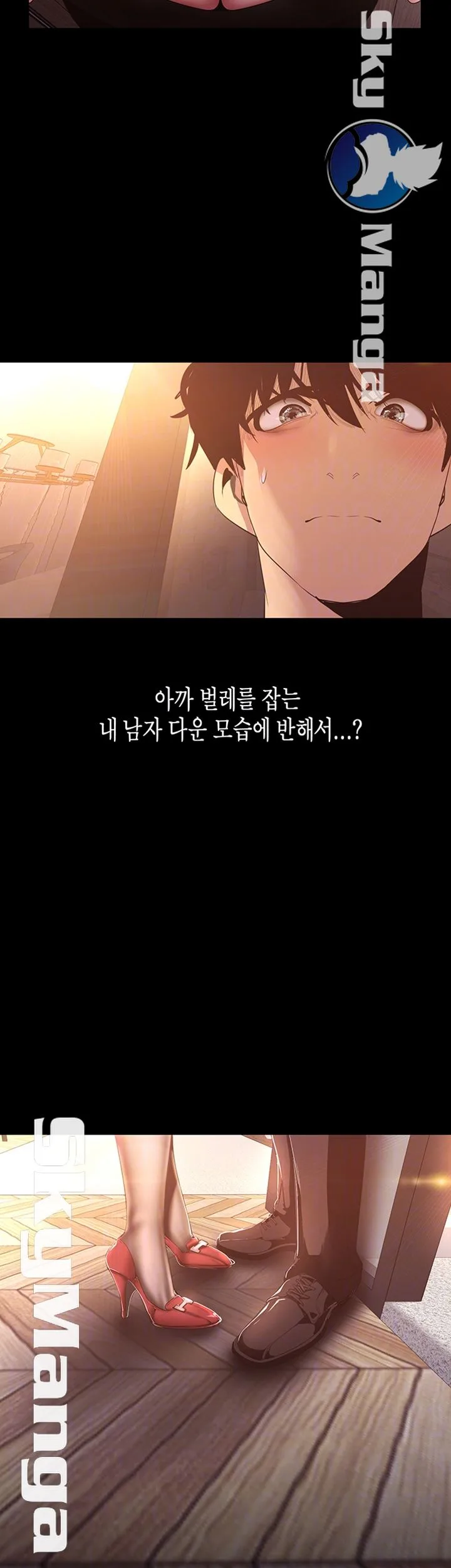 Chapter 97, page 6