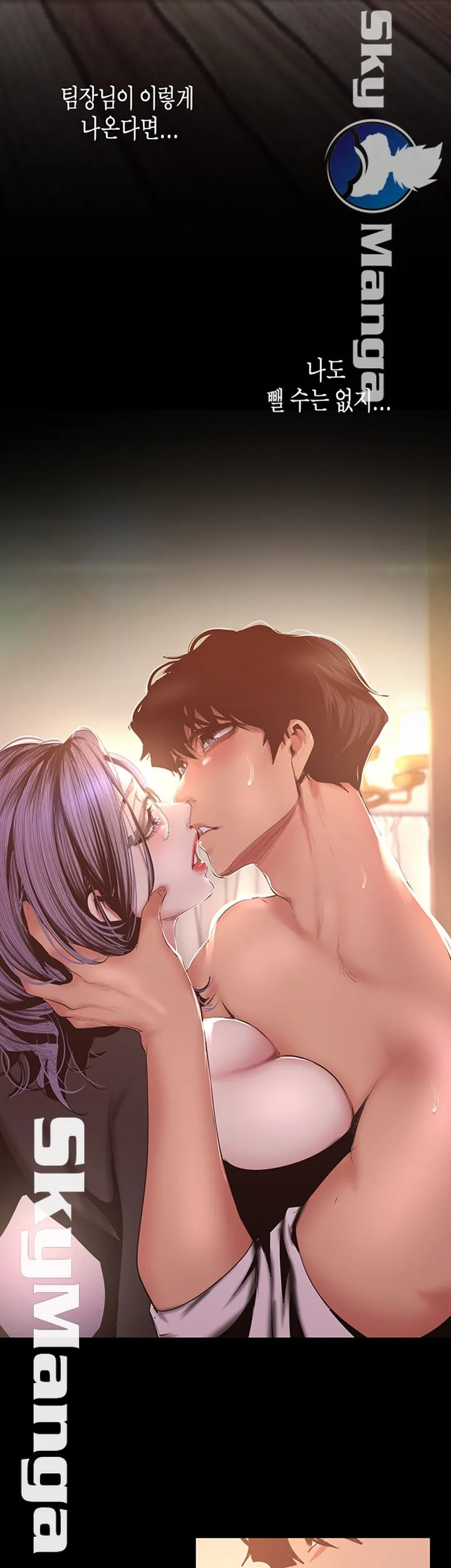 Chapter 97, page 7