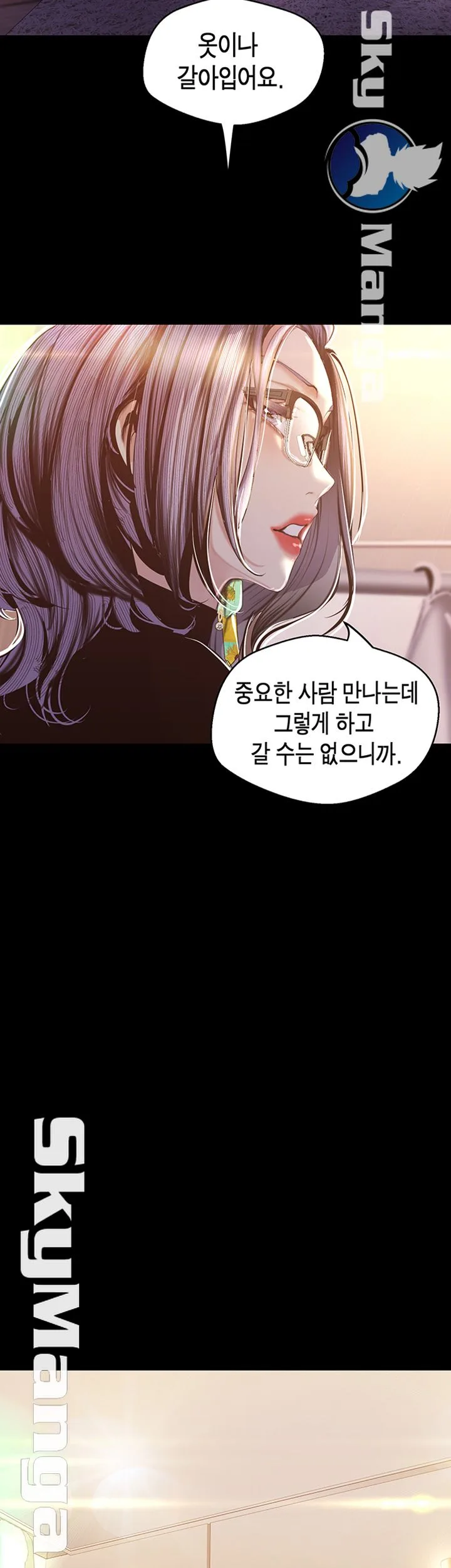Chapter 97, page 15
