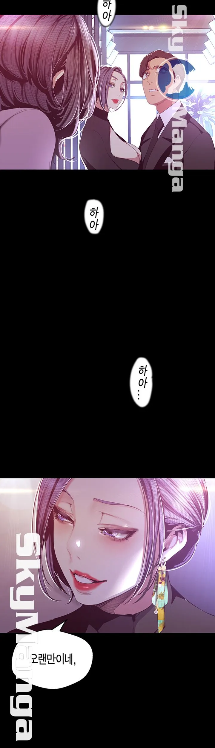 Chapter 97, page 24