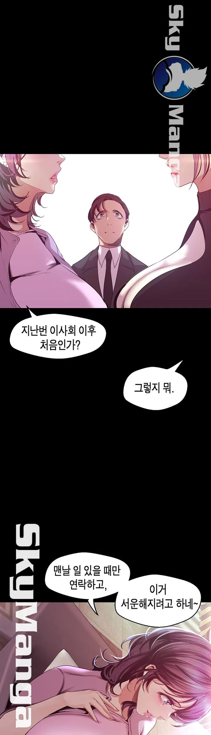 Chapter 97, page 29