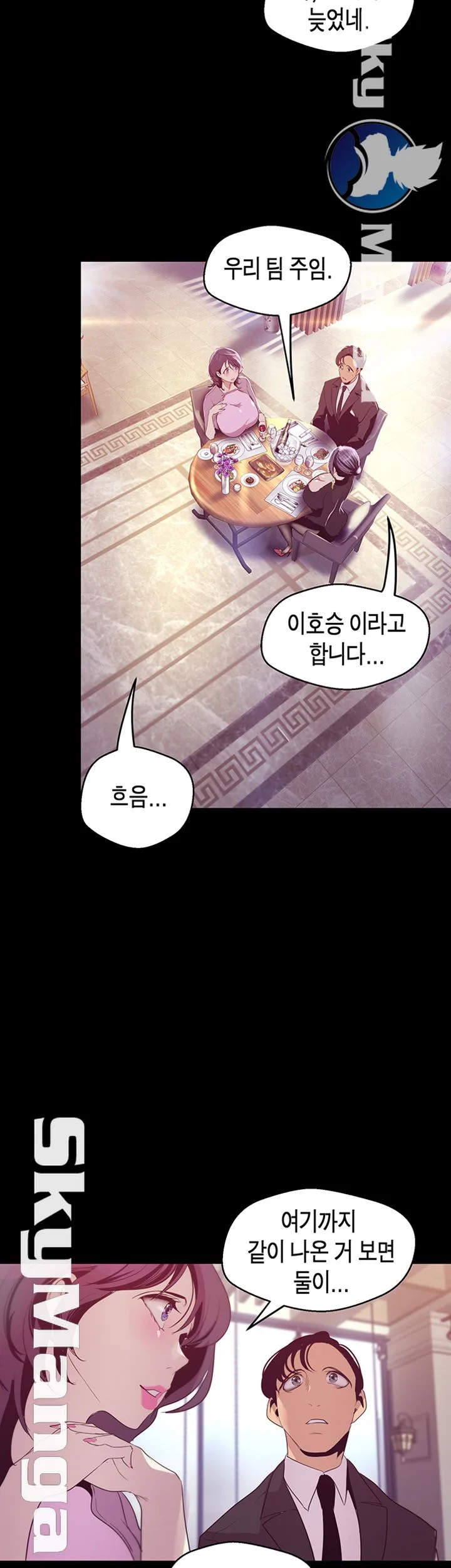 Chapter 97, page 32