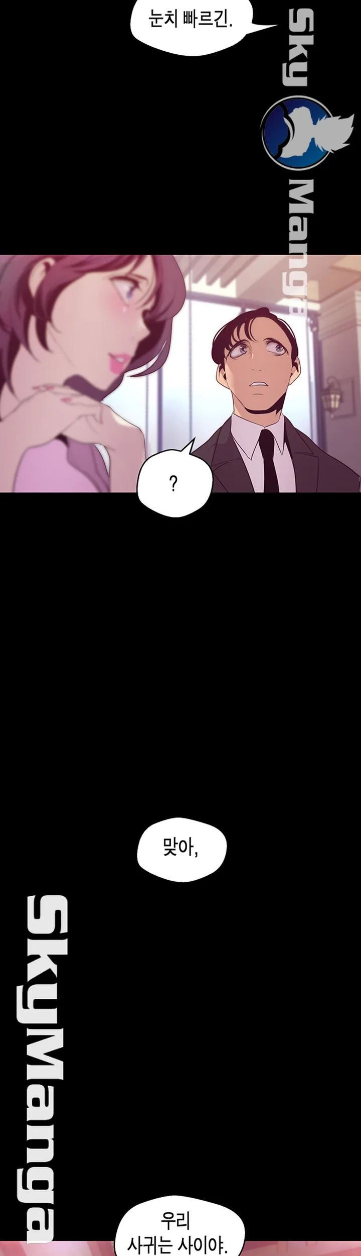 Chapter 97, page 33