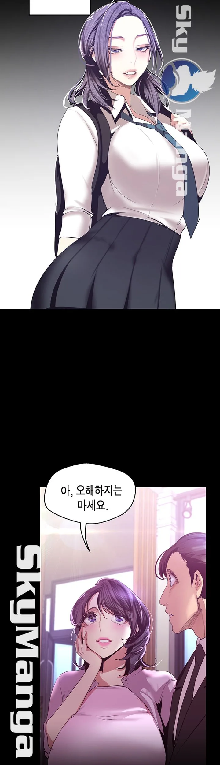 Chapter 97, page 36